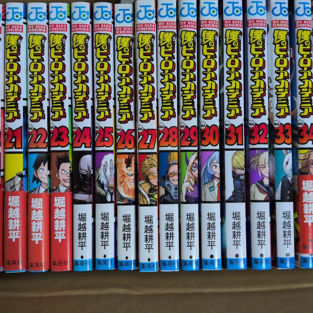 僕のヒーローアカデミア 1～37巻