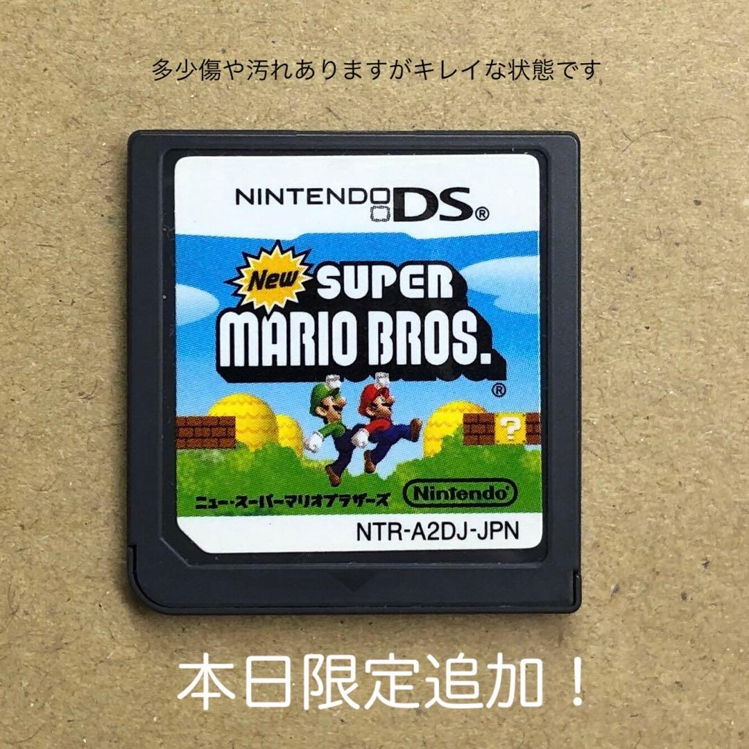イナズマイレブンネップウ＆マリオなど3DS＆DSソフトまとめ売り【限定SALE】