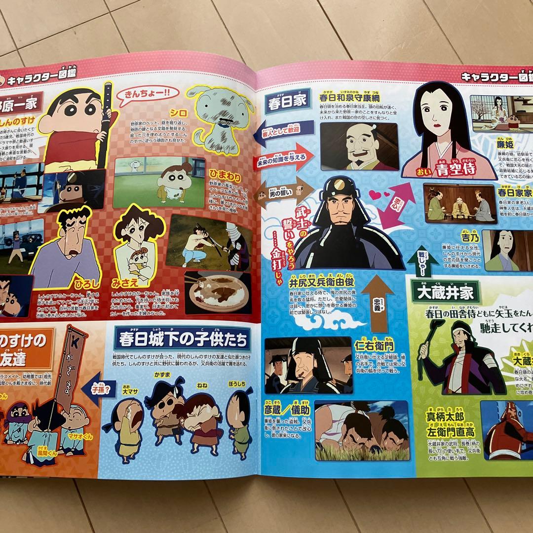 クレヨンしんちゃん　DVD ディアゴスティーニ