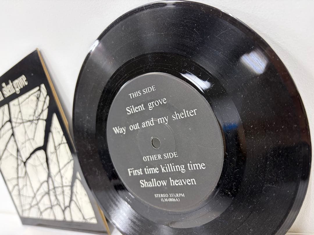 The Cutemen - Silent Grove 電気グルーヴ CMJK