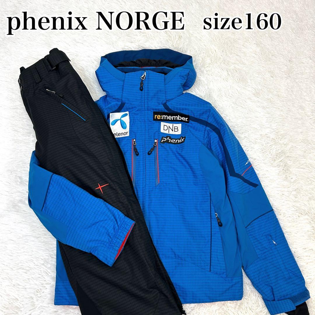 phenix NORGE スキーウェア サイズ160