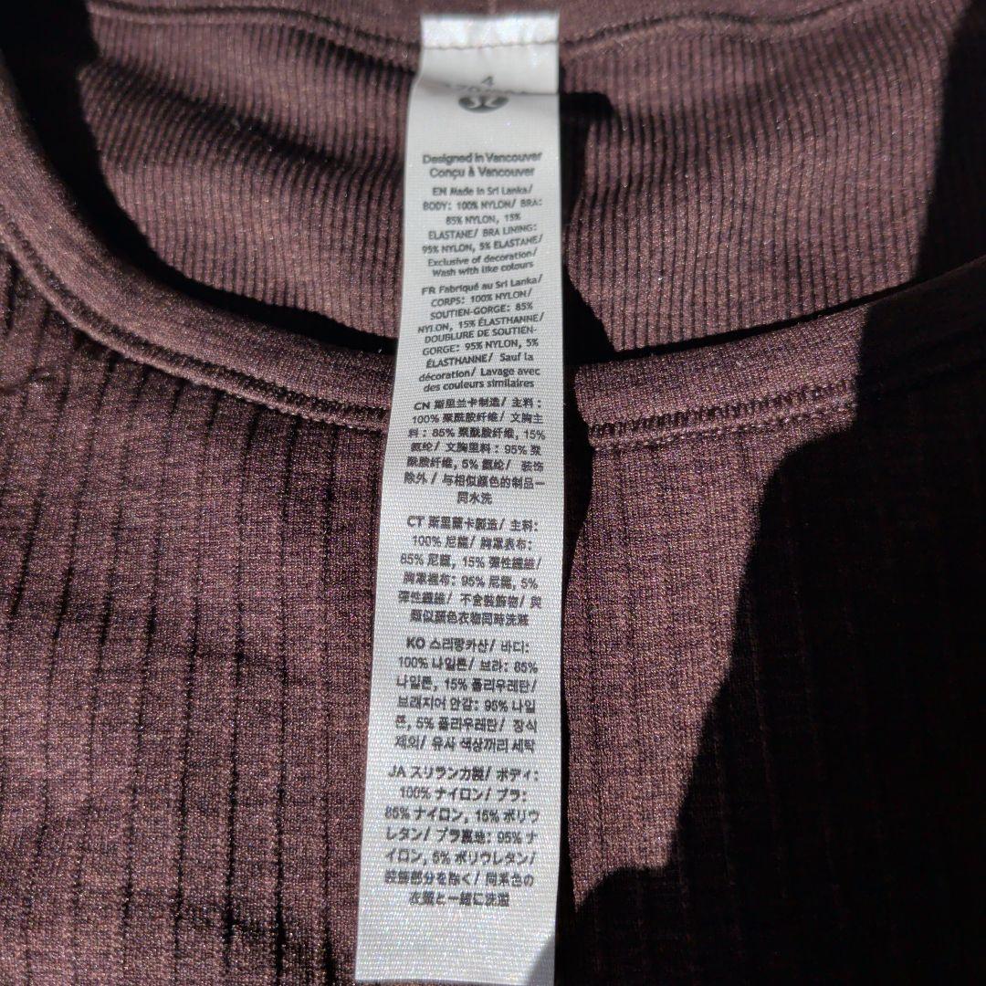 Happypigさま専用　ルルレモン　カップ付き長袖シャツ