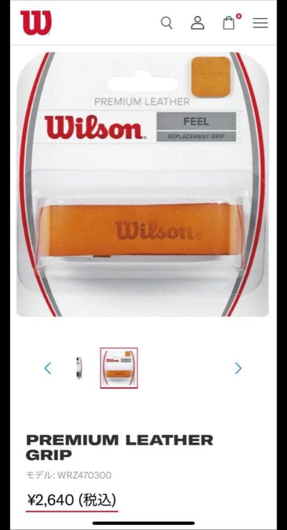 ほぼ傷なし　Wilson blade V9 98 18x20 G2