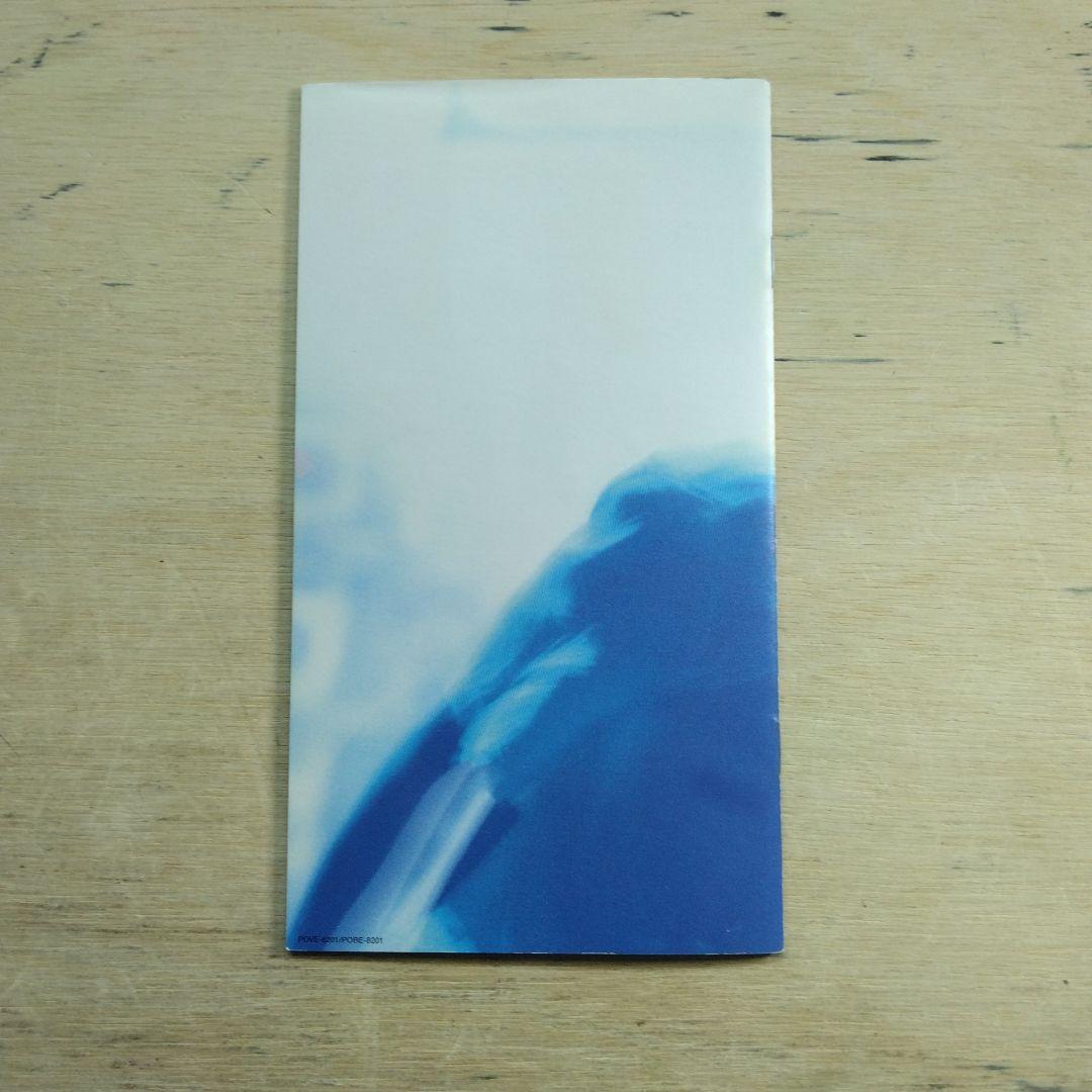 リュシフェル　Be-trip Tour 2001　VHS