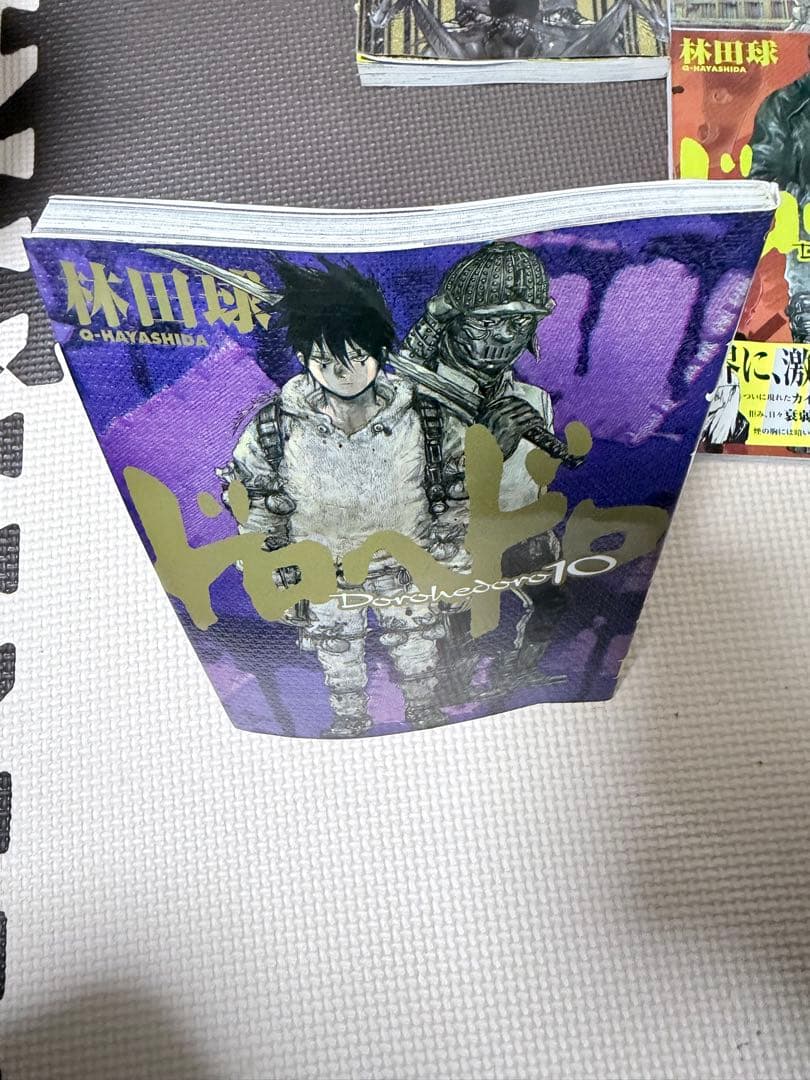 ドロヘドロ　全巻セット売り