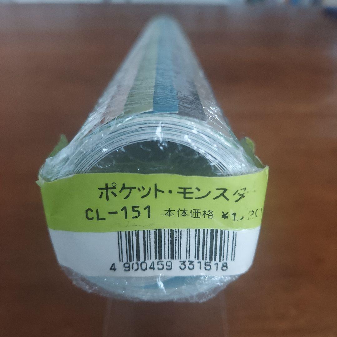 ポケットモンスター　カレンダー1998年