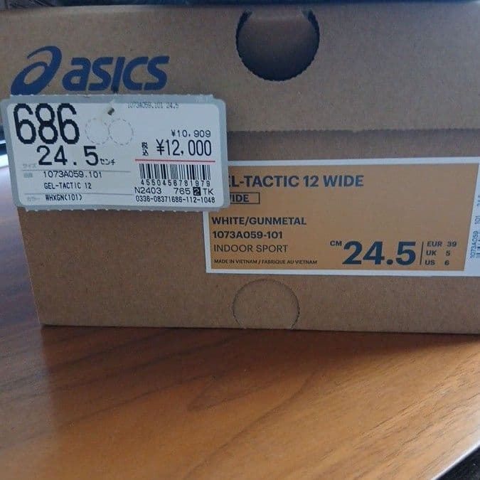 【超美品】ASICS バレーボールWIDE　24.5cm