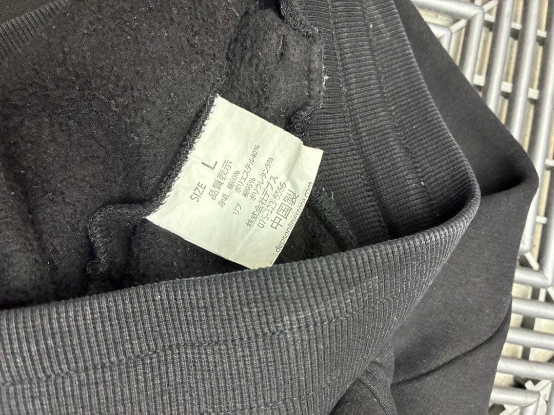 Lサイズ！ブラック！デプス スウェットパンツ 裏起毛