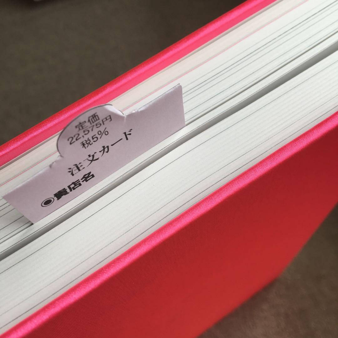 ADC年鑑 2003 原研哉