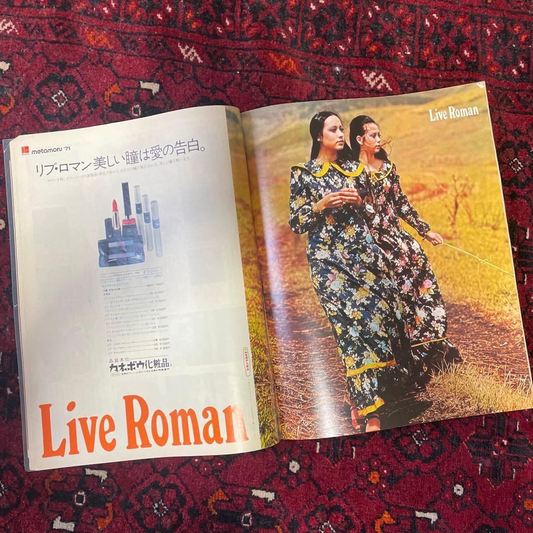 vintage an・an no.38