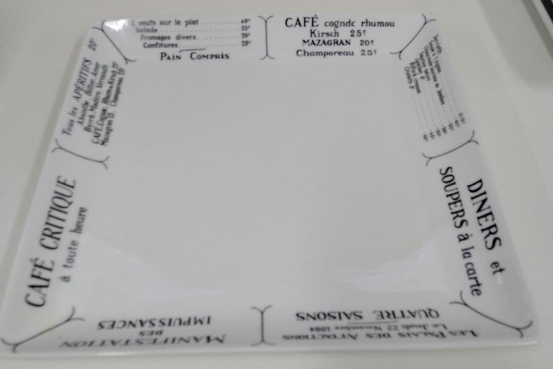 キャトルセゾン スクエアプレート 4枚セット