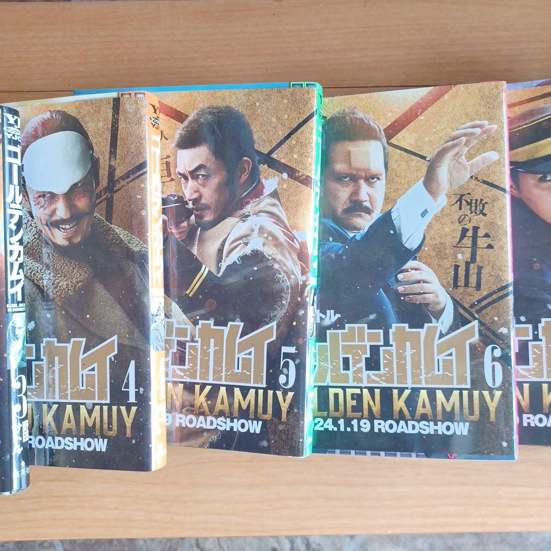 ゴールデンカムイ 31巻　全巻セット　まとめ売り　漫画　マンガ