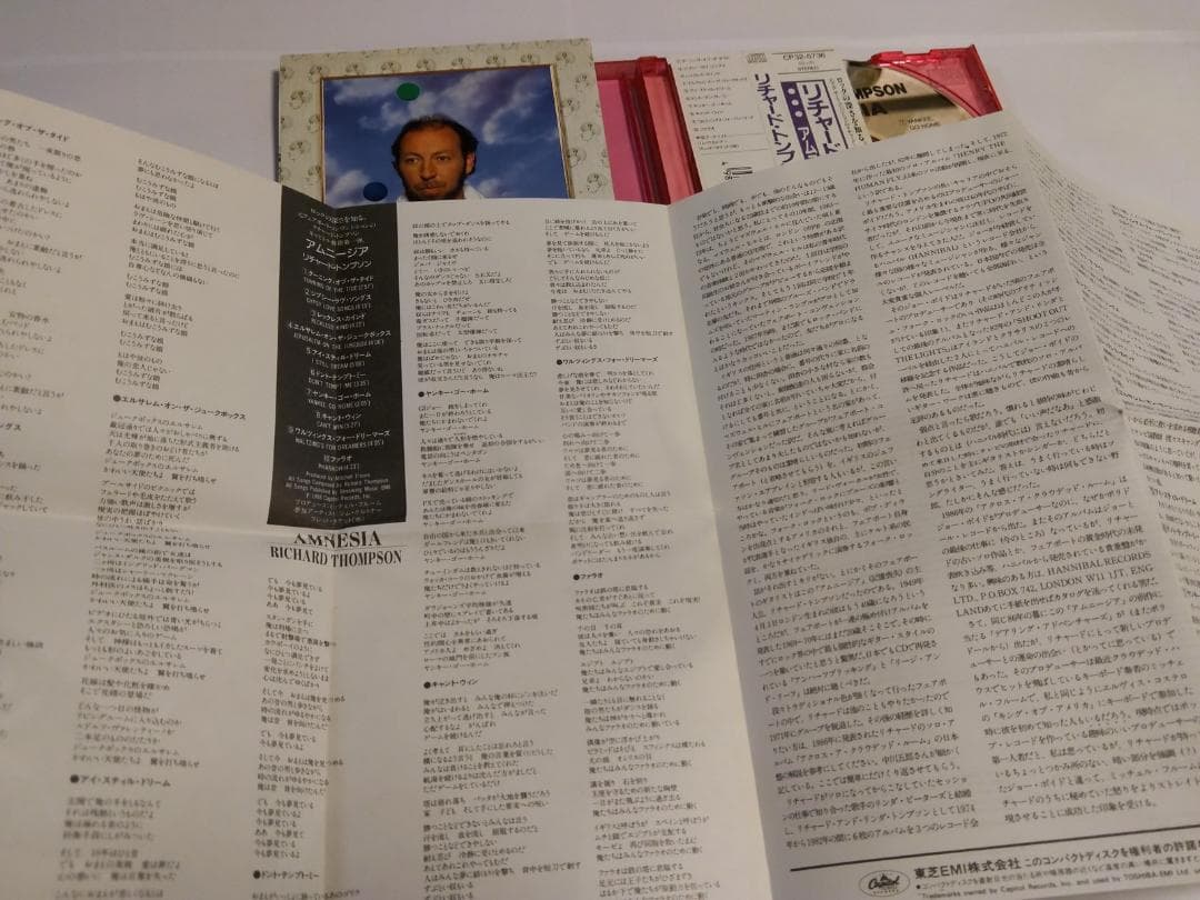 ● リチャード・トンプソン 中期メジャー期 名盤6枚セット 帯付 日本盤有 ●