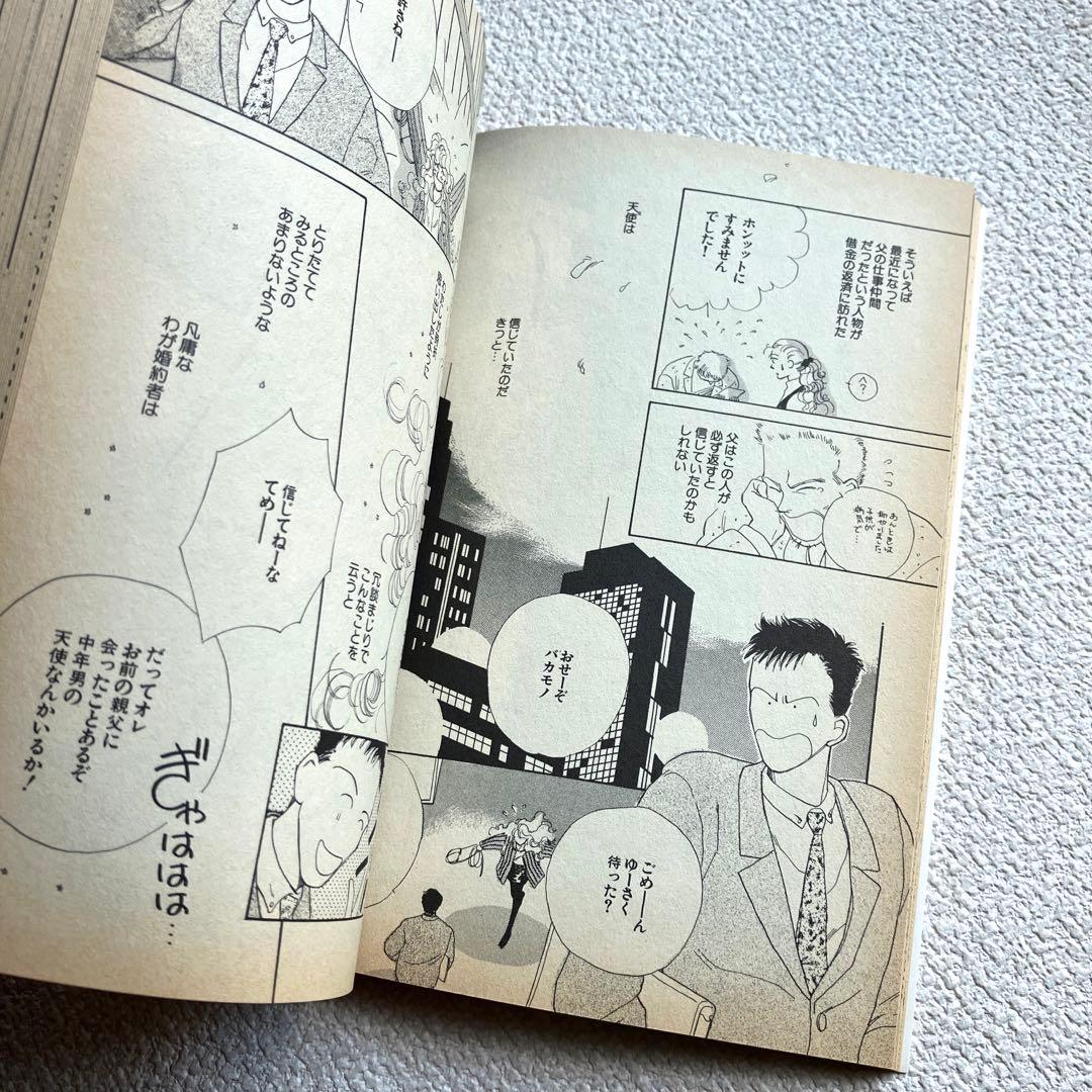 天使が還る日　江ノ本 瞳　POE BACKS 初版本