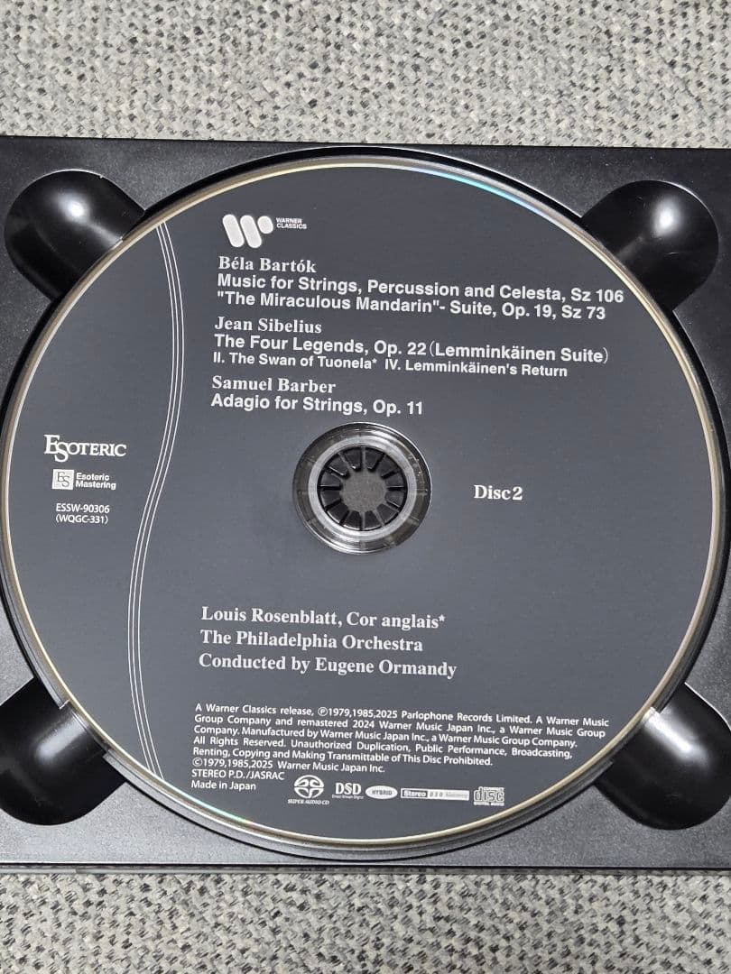 エソテリック／オーマンディ／R.シュトラウス：『ツァラトゥストラなかく語りき』他