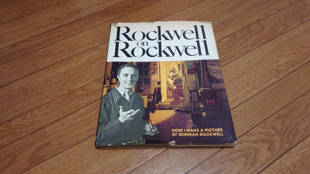アート・デザイン・音楽 Rockwell on Rockwell