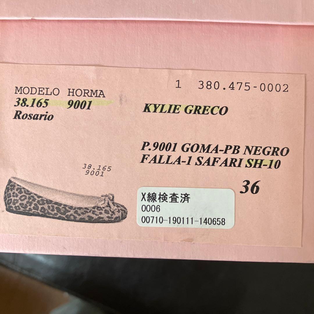 【163】レディース　プリティーバレリーナ23cm ３６