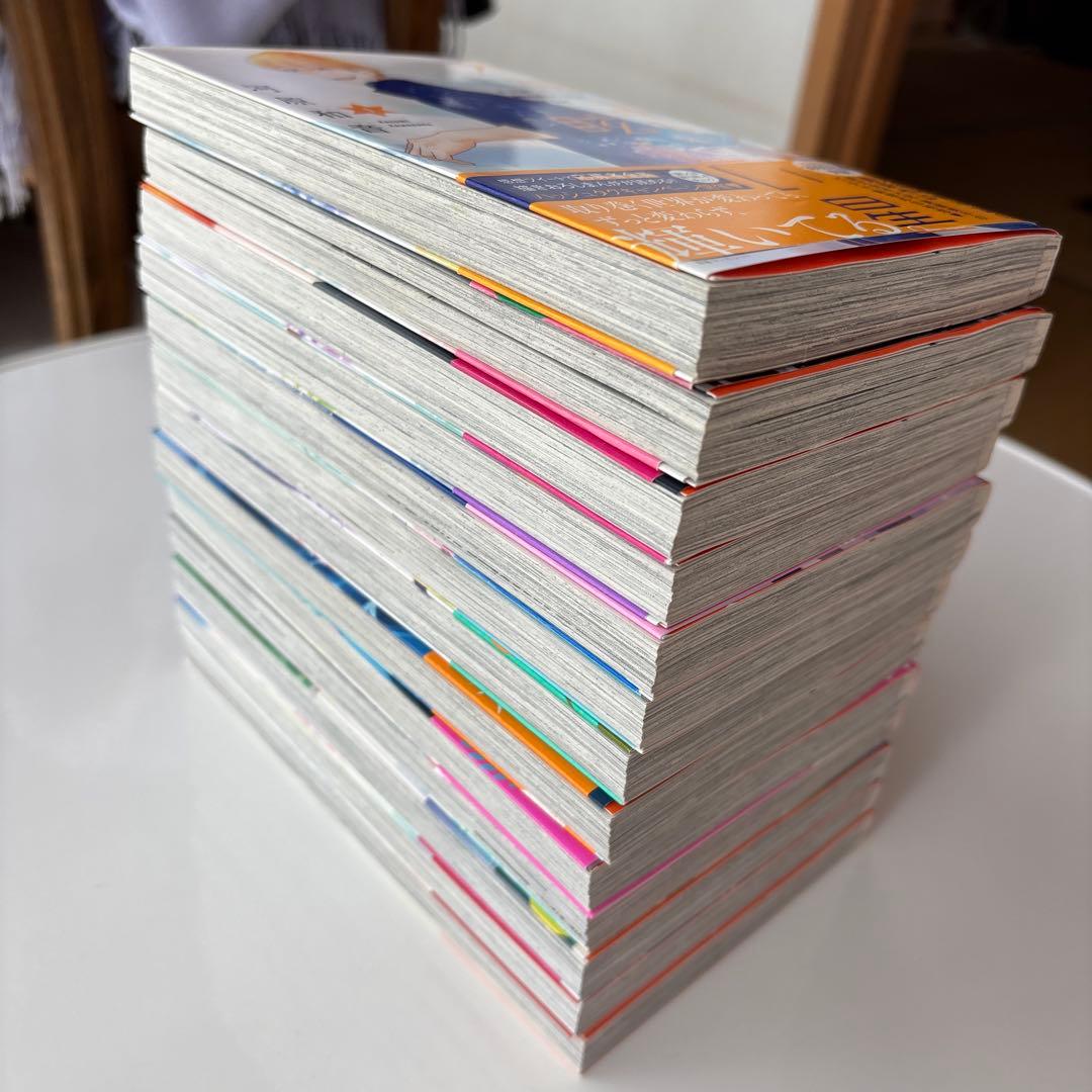 太陽よりも眩しい星13巻セット