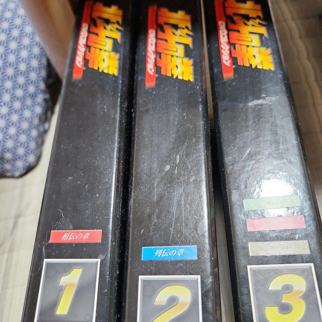 ディアゴスティーニ北斗の拳DVD58巻、バインダー3冊、ザコピンズフルセット