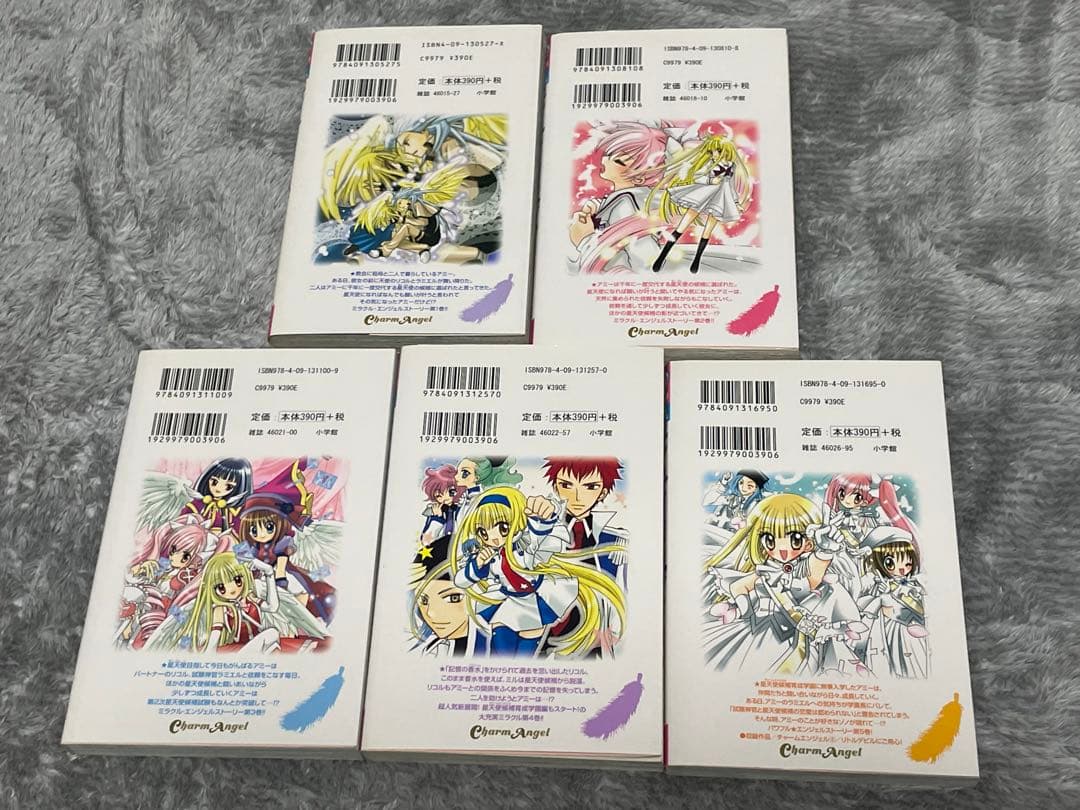 チャームエンジェル1巻〜5巻　まとめ売り　ちゃおコミックス