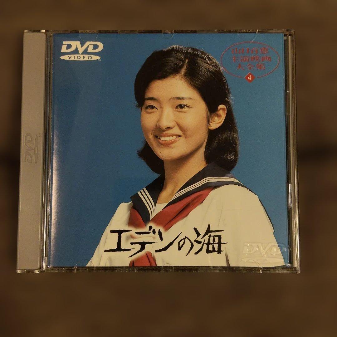 山口百恵　主演映画大全 DVD 14枚セット
