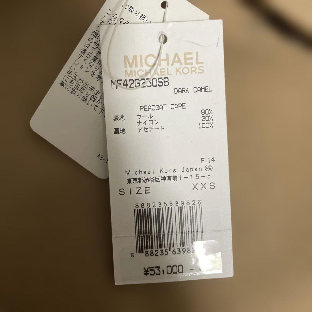 MICHAEL KORS ベージュ ケープコート XXS 未使用　ポンチョ　お得
