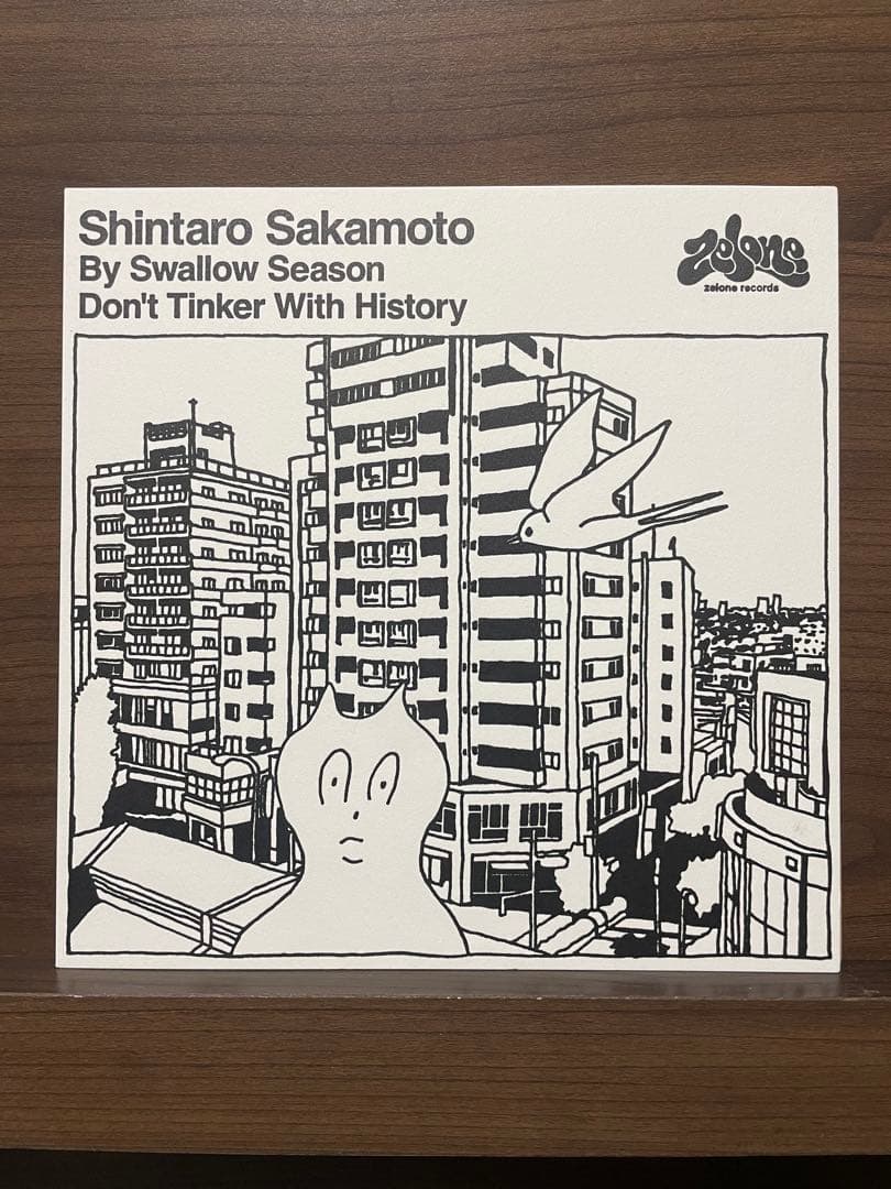 坂本慎太郎 Shintaro Sakamoto レコード 3枚セット