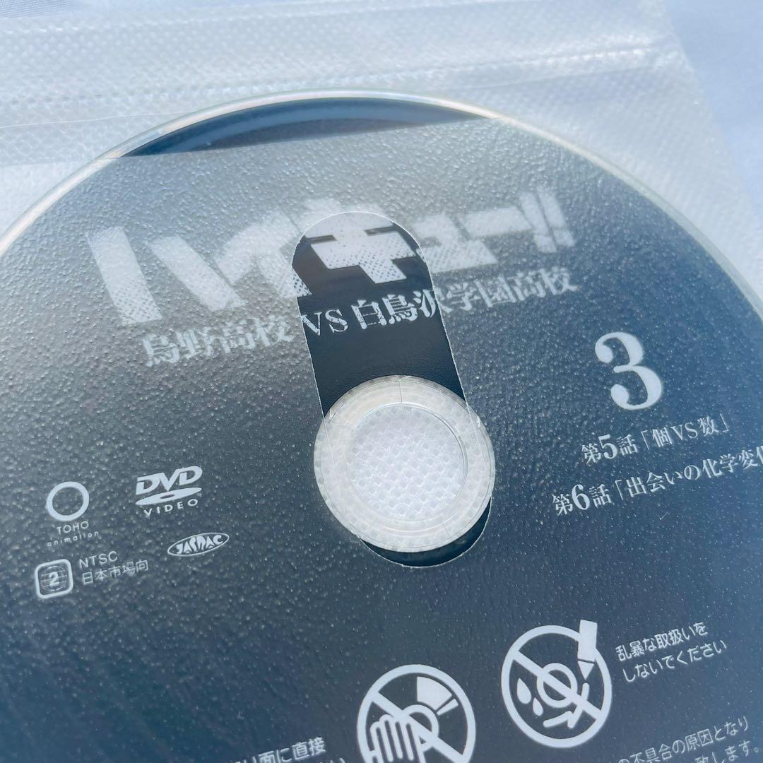 ハイキュー!! 鳥野高校 VS 白鳥沢学園高校　3期　DVD 全 5巻セット