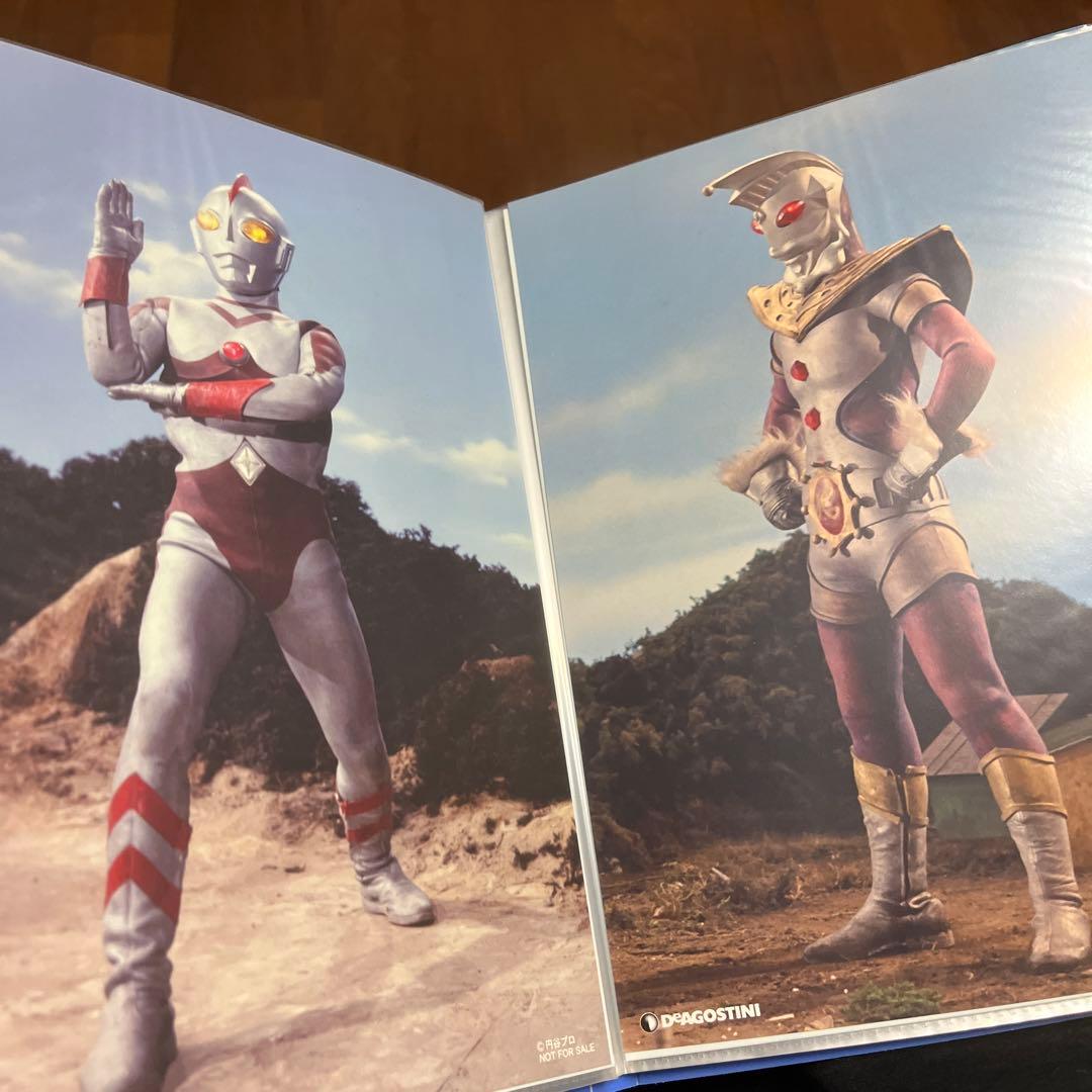 ウルトラマンオフィシャルデータファイル