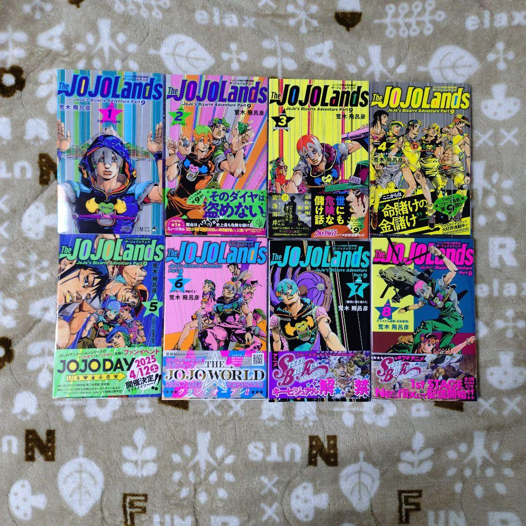The JOJOLands 1巻 2巻 3巻 4巻 5巻 6巻 7巻 8巻セット