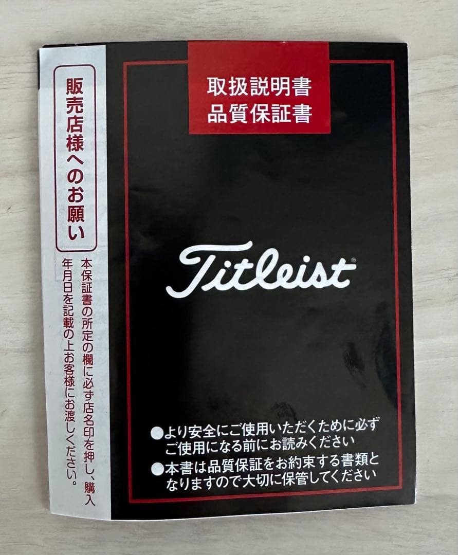 タイトリスト T350 アイアン 48/ウエッジ単品　 新品・未使用品