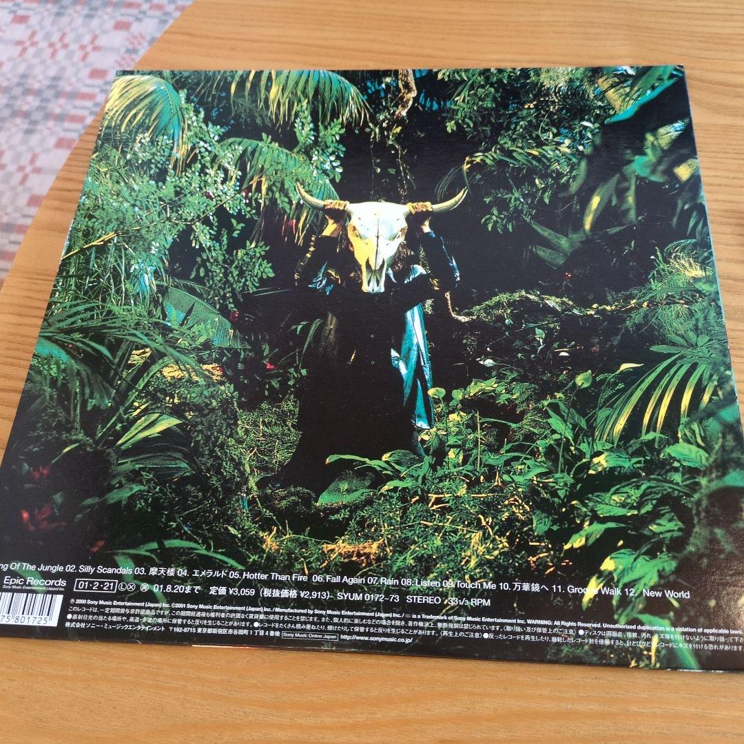 TRICERATOPS KING OF THE JUNGLE レコード