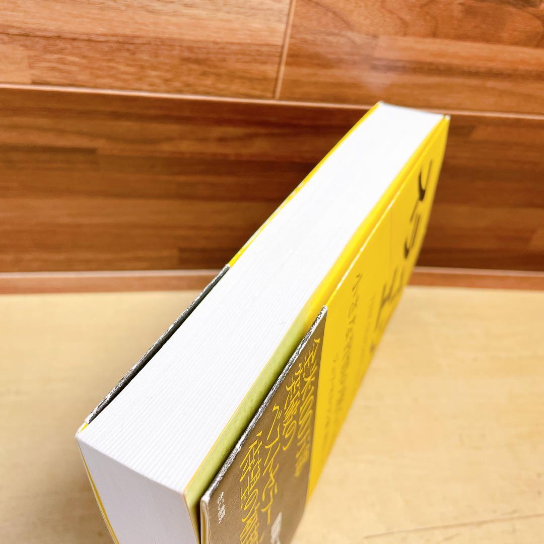 スライトエッジ