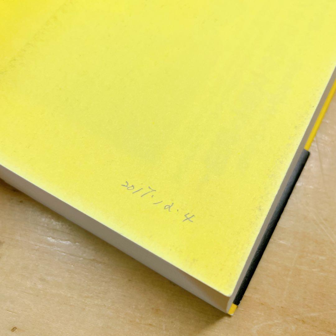 スライトエッジ