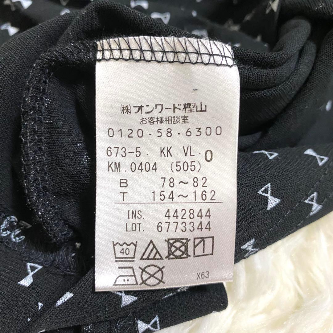 新品　23区ゴルフ　UVカットインナー　タートルネック　総柄　長袖　ブラック　S