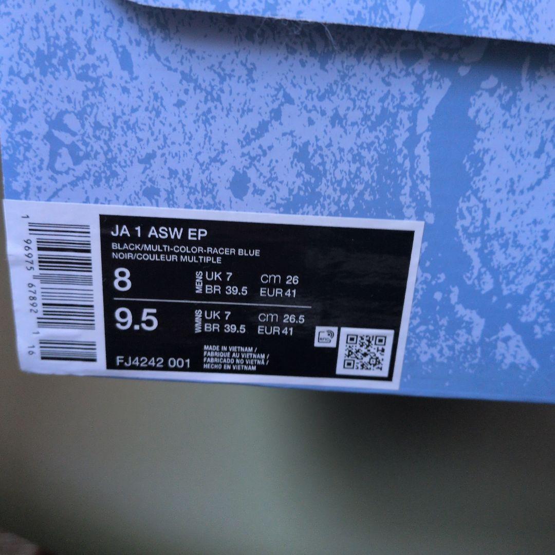 Nike　JA1　オールスター26cm