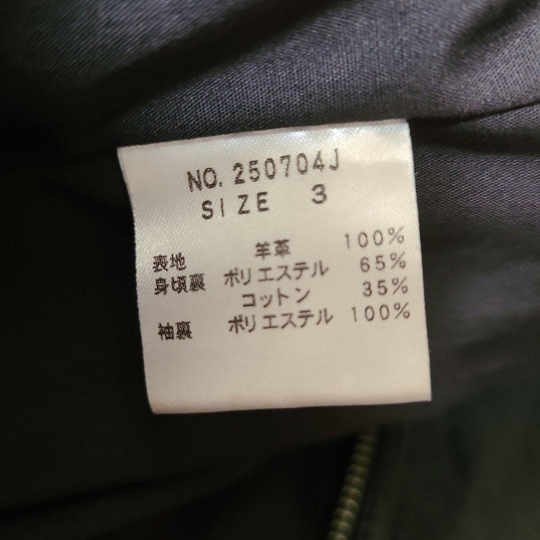 JACKROSE ブラック ライダースジャケット