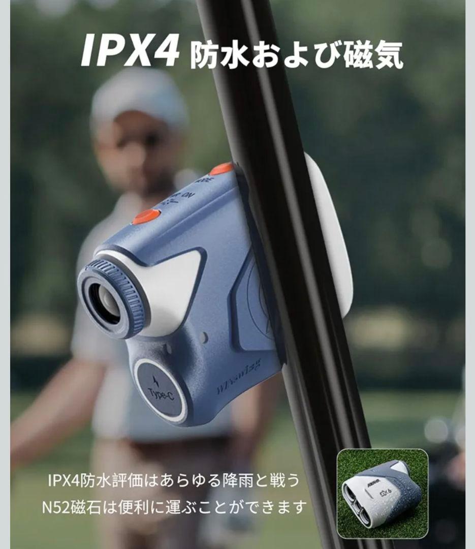 ゴルフ レーザー距離計 1000yd ±0.5yd高精度 0.02秒高速測定