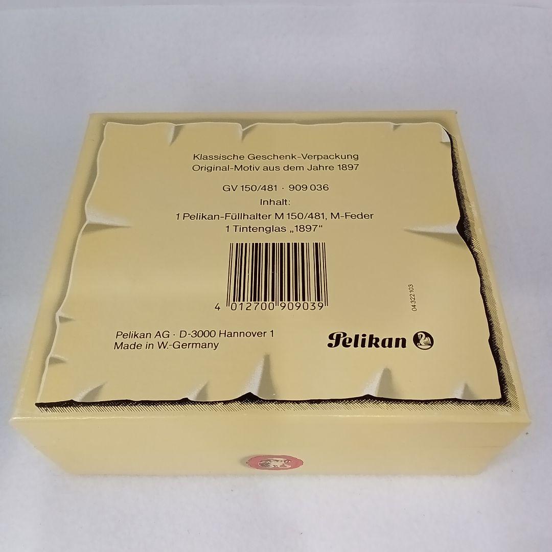 Pelikan 万年筆 インクセット