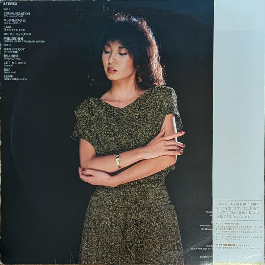 帯付オリジナルLP 二名敦子 Play Room 戯れ レコード シティポップ