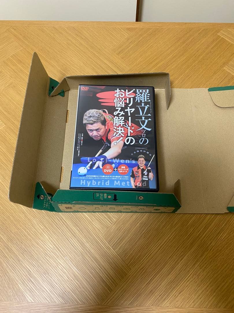 ビリヤード　DVD 羅立文1枚　栗林達3枚　中古