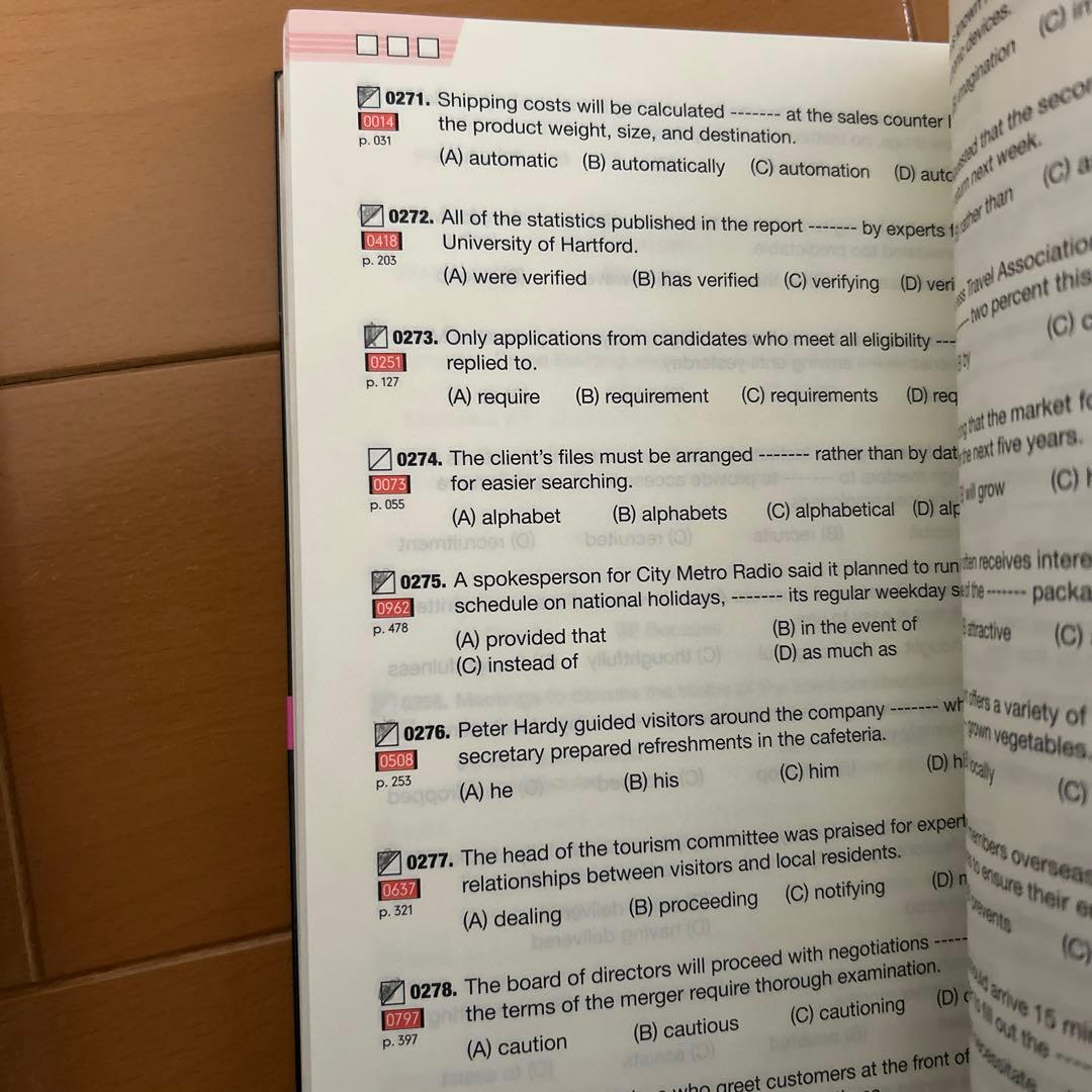 TOEIC L&R TEST 問題集 4冊セット