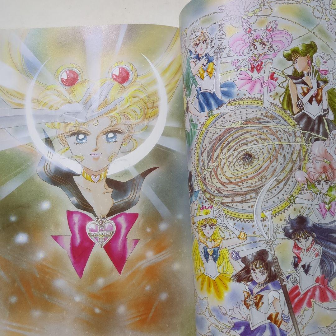 美少女戦士セーラームーン 原画集 vol.3　初版