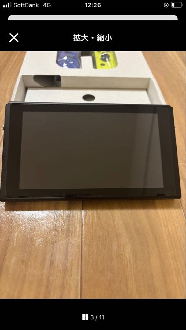 【美品】Nintendo Switch 本体 ジョイコン ブルー×ネオンイエロー