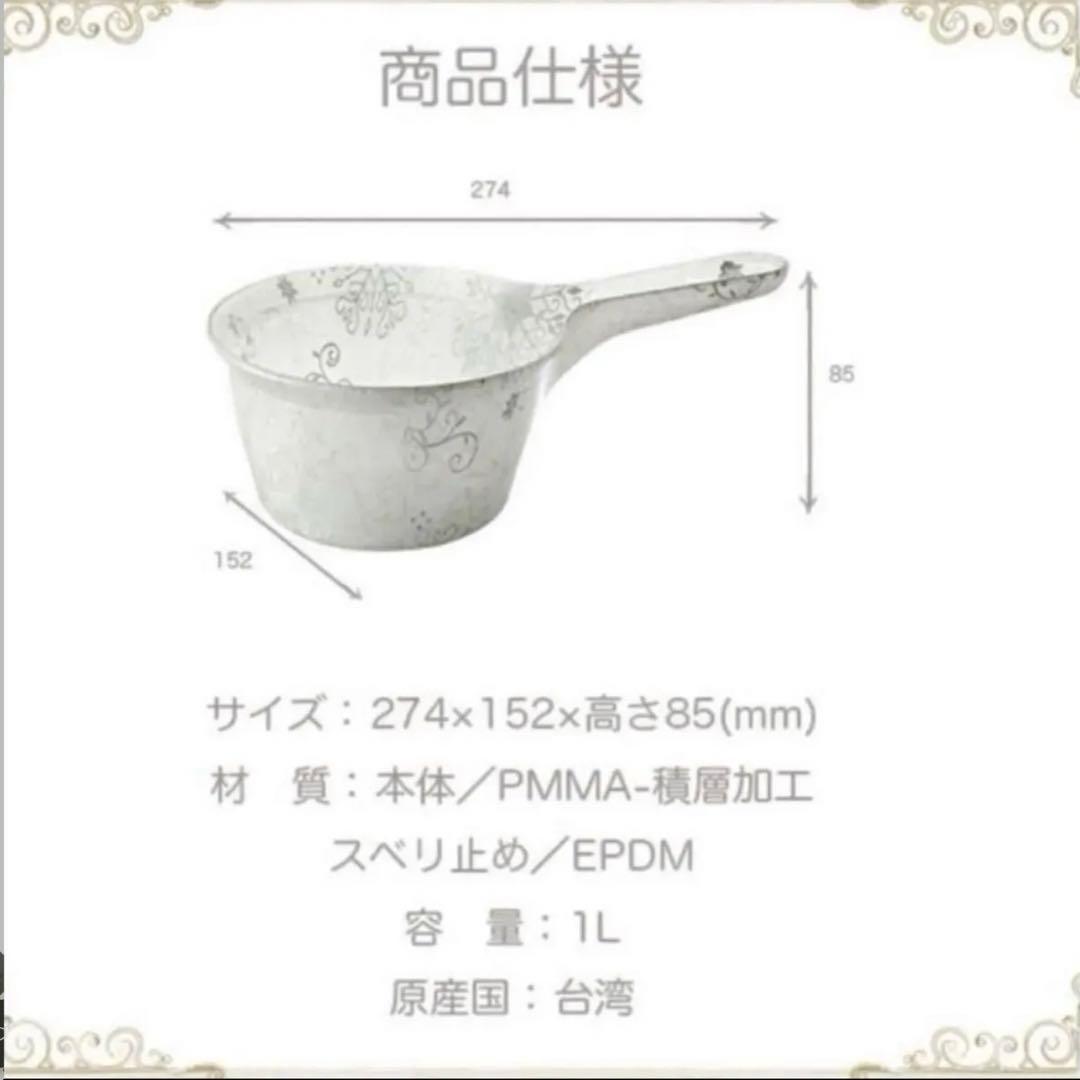 フィルロシュシュ　バスチェアM　ウォッシュボール　ハンドペール　3点セット