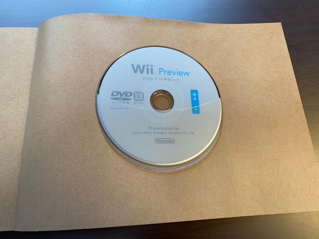 【非売品】任天堂 会社案内 パンフレット 2007年 DVD付き