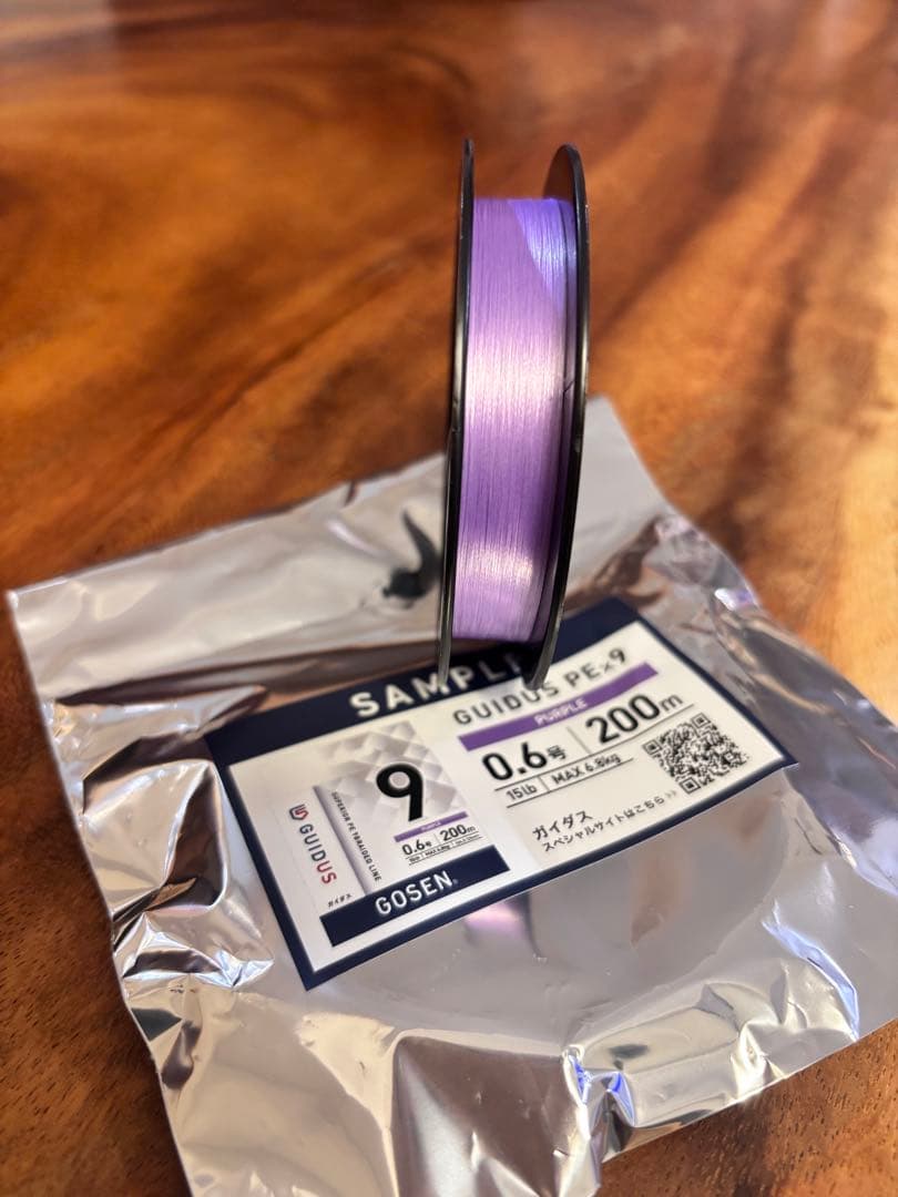 GOSEN GUIDUS PE×9 0.6号 200m 4個セット