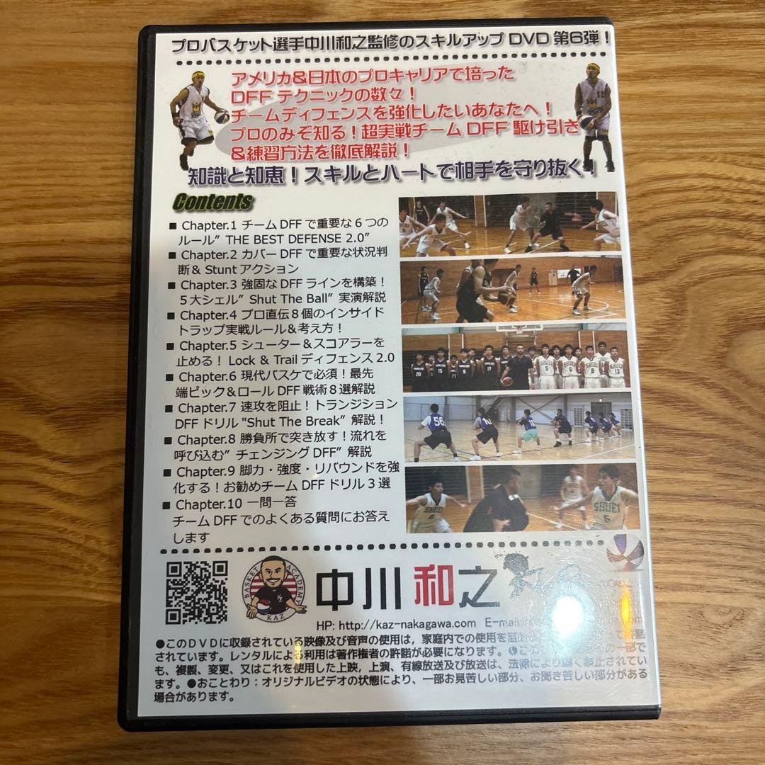 KAZ PERFECT SKILL vol.6 超実戦チームディフェンス編