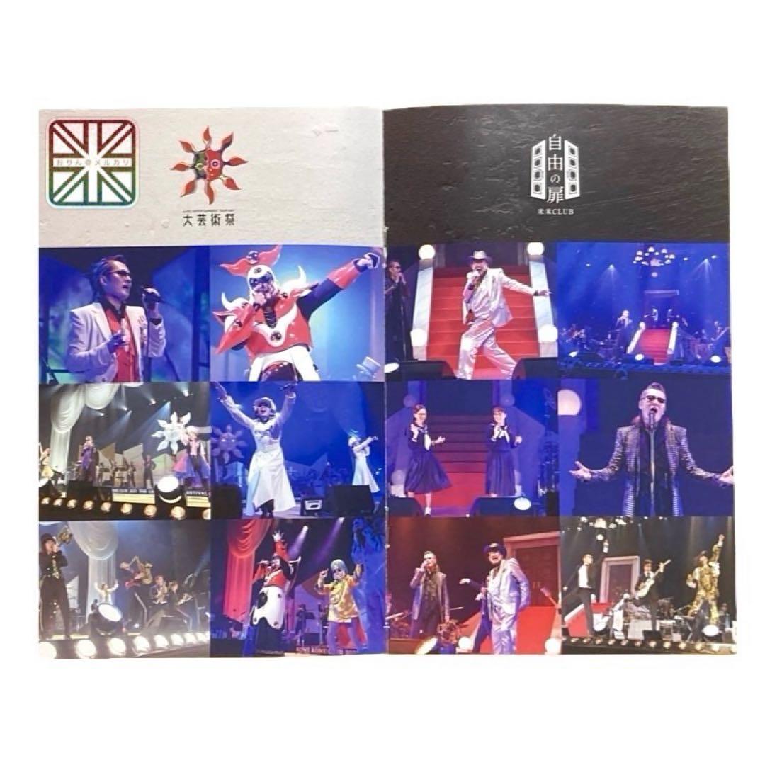 米米CLUB 2021年ライブBlu-ray「大芸術祭」／「自由の扉」BD2枚組