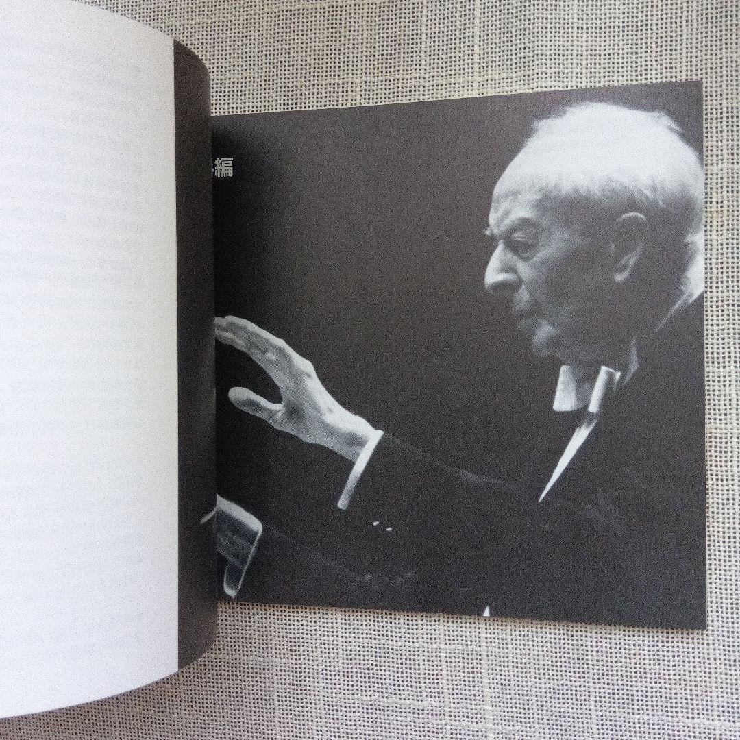 名盤ギュンター・ヴァント ベートーヴェン交響曲全集 SACDハイブリッド 5CD